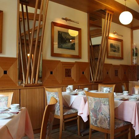 فندق كونيغسي هوف Schönau am Königssee المظهر الخارجي الصورة